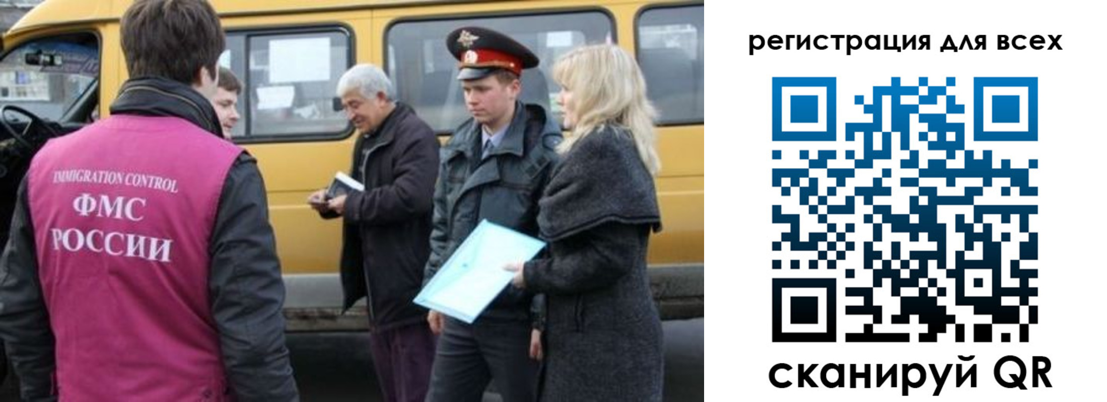 регистрация для школы в Боре