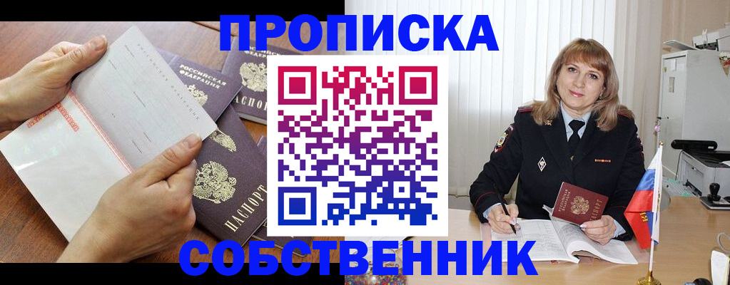 регистрация для дет. сада в Боре